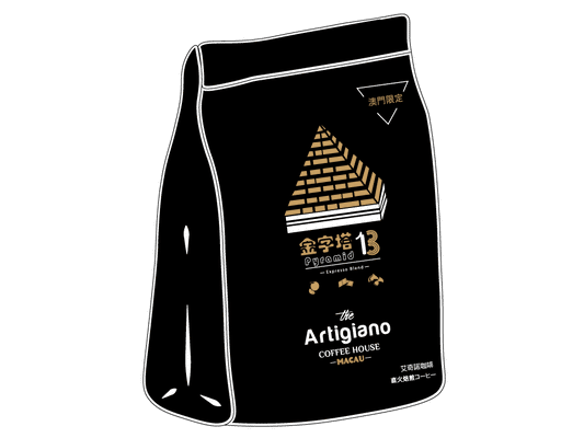金字塔13 意式咖啡豆